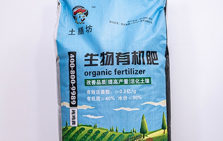 生物有機(jī)肥和普通有機(jī)肥的區(qū)別是什么？可不只是叫法不同這么簡(jiǎn)單！