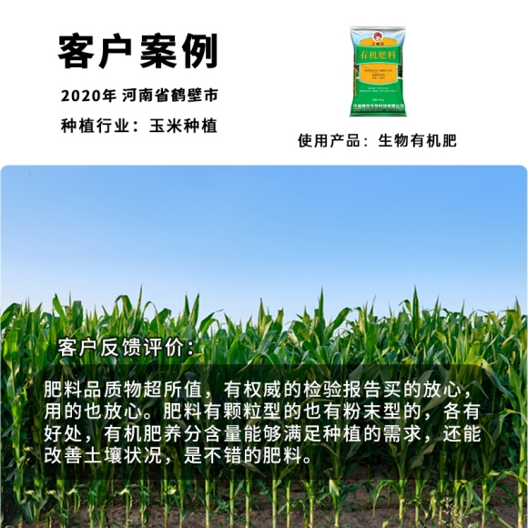 有機(jī)肥發(fā)酵劑是什么，有機(jī)肥怎么發(fā)酵？
