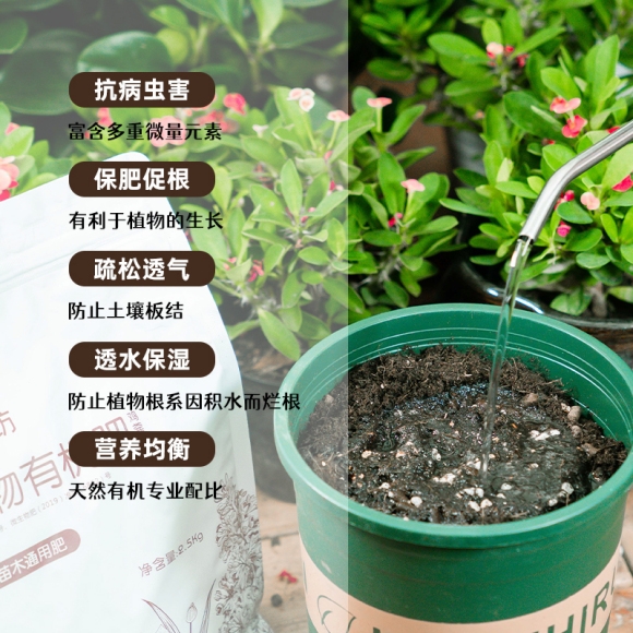 生物有機(jī)肥的有什么用，生物有機(jī)肥的十大作用